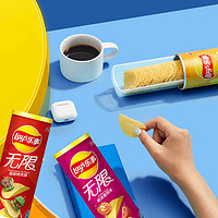 Lay's 乐事 无限薯片104g*6罐番茄烤肉原味休闲膨化零食品DRT