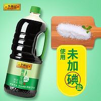 李锦记 薄盐生抽2kg