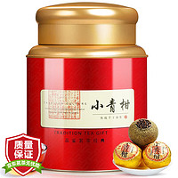 立香園 小青柑 250g 禮盒裝