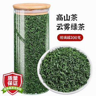 立香园 高山云雾绿茶 200g*1罐