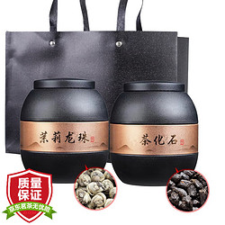 立香園 茉莉龍珠+碎銀子普洱茶 500克/2罐 禮盒裝