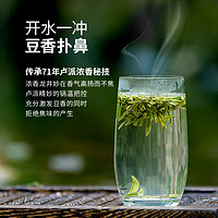 卢正浩 2023新茶龙井茶老茶树卢正浩雨前浓香茶叶杭州 绿茶50g罐装