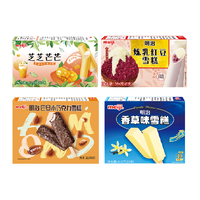 明治（meiji）冰淇淋雪糕巴旦木+炼乳红豆+芒果+香草4盒