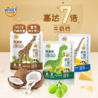 奶酪棒钙多多亮晶晶常温儿童营养高钙90g