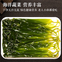 Muhai 目海 鲜嫩海带苗500克*4袋