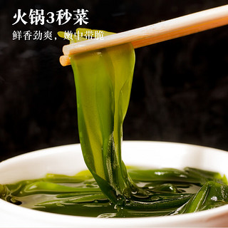 Muhai 目海 精选海带苗 500G* 1包