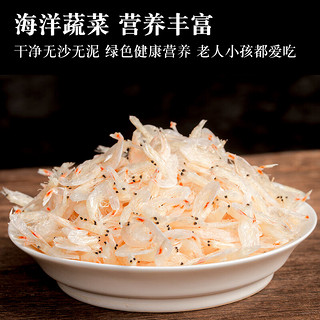 目海（Muhai）干货虾皮2*250g 海产干货 小虾米 小海米干 虾仁干 虾皮250g*2