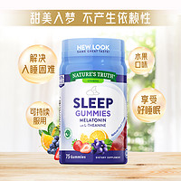 nature's truth 自然之珍 褪黑素软糖 75粒