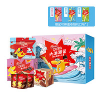 雀巢（Nestle）脆脆鲨 休闲零食 大浪潮鲨礼盒 威化饼干夹心蛋卷576g