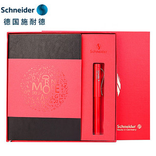 Schneider 施耐德 钢笔 经典BASE系列 2298 法拉利红 F尖 笔记本礼盒装