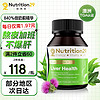 NUTRITION29 纽西臣 护肝片高浓度奶蓟草水飞蓟胶囊养肝护肝 200粒/瓶（6个月量）