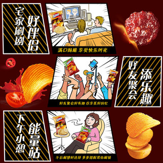 Orion 好丽友 休闲零食 好友趣真香烤肉脯味125g