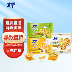 太平 苏打饼干 1.2kg 多口味组合装 低糖易消化含膳食纤维