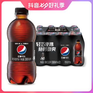 pepsi 百事 可乐零度无糖可乐300ml*6/12瓶碳酸饮料迷你瓶装汽水by