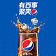 pepsi 百事 可乐 Pepsi 汽水 碳酸饮料 330ml*20听年货 24年礼盒常规版随机发货