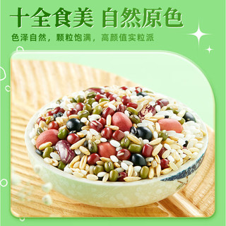 十月稻田 十谷米 1kg （糙米 花生米 红豆 黑米 腊八粥 大米 杂粮）