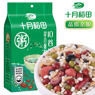 十月稻田 十谷米 1kg （糙米 花生米 红豆 黑米 腊八粥 大米 杂粮）