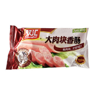 Shuanghui 双汇 火腿肠 大肉块 特制香肠 原味 香肠火腿 30g*8支*2袋