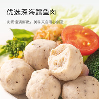SLIMMING CHICKS 小鸡收腹 30颗低脂鸡胸肉丸肠鳕鱼鸡肉丸子开袋即食高蛋白健身代餐轻食零食