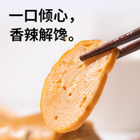 SLIMMING CHICKS 小鸡收腹 低脂鸡肉鸡胸肉豆皮卷肉卷肠辣条卡即食代餐早餐饱腹主食零食品减