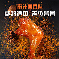 sunner 圣农 大鸡腿 蜜汁卤香味180g*8包