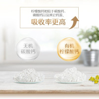Swisse 斯维诗 维生素d柠檬酸钙片 150片