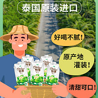 统一 怡享 泰国天然椰子水 泰国进口 1L 单瓶装