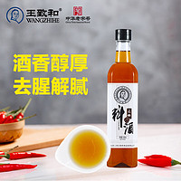 WANGZHIHE 王致和 花雕料酒 花雕酒 厨房调味 500ml 中华