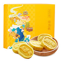 五芳斋 原味+桂花味绿豆糕礼盒400g 含礼品袋