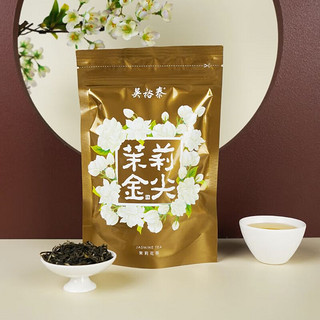 吴裕泰 茉莉花茶金尖50g袋装中华新品茶叶老北京