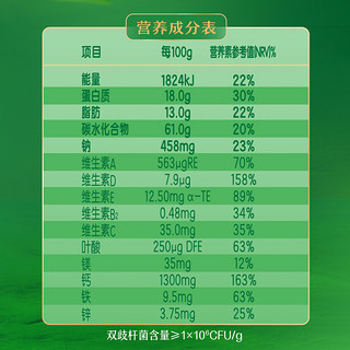 yili 伊利 高钙高蛋白全家奶粉 生牛乳0蔗糖益生菌 0蔗糖 送长辈NEW 800g礼盒装