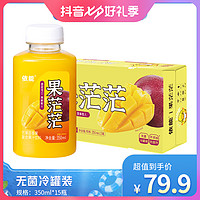 依能复合果汁饮料浓缩香甜果汁芒果百香果味350ml*15瓶