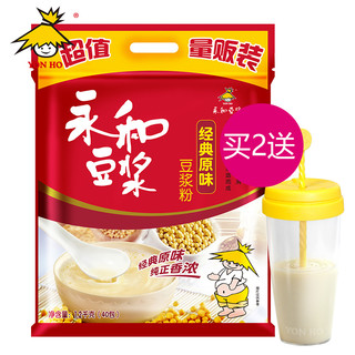 YON HO 永和豆浆 ON HO 永和豆浆 粉经典原味豆浆粉1200g营养早餐速溶 含40小包