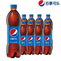 pepsi 百事 可乐经典原味500ml*12瓶碳酸饮料汽水饮品解渴整箱批发包邮