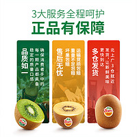 Zespri 佳沛 金奇异果新西兰进口黄心猕猴桃12粒