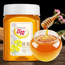 百花 中华百花牌蜂蜜冲饮 2斤天然冲调纯1000g/瓶蜂蜜 4件