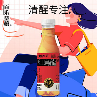 百乐皇禧红乌龙茶茶饮料 500ml*15瓶