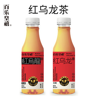 百乐皇禧红乌龙茶茶饮料 500ml*15瓶