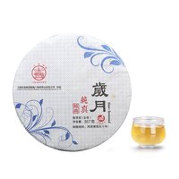 八角亭 普洱茶 生茶 2017年 经典系列 岁月纯真 357g