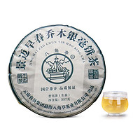 八角亭 普洱生茶 2021年 景迈早春乔木银毫饼茶 357g