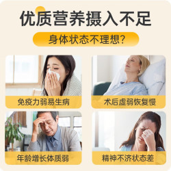 江中 初元 江中初元卓悦蛋白粉老年人蛋白增强免疫力粉乳清蛋白营养品400g罐