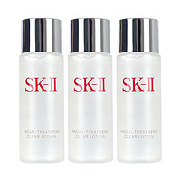 88VIP：SK-II 嫩肤清莹露 体验装二次清洁30ml*3瓶补水保湿爽肤水sk2