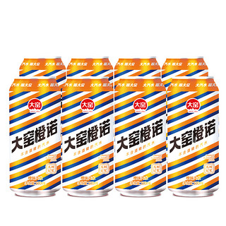 大窑 [吴京代言]大窑嘉宾橙诺荔枝汽水碳酸饮料易拉罐500ml*8橙味整箱