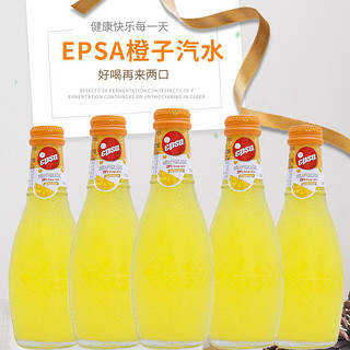 希腊进口哇尔塔果汁型Epsa汽水饮料可乐橙味血橙高颜值玻璃瓶气泡