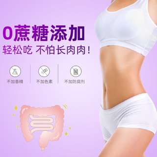 哆哆瞄 新疆西梅干无蔗糖无添加低脂孕妇零食 无核西梅干特产非乌梅便 秘