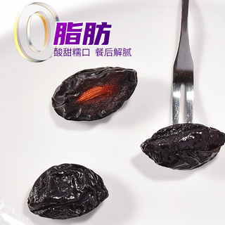 哆哆瞄 新疆西梅干无蔗糖无添加低脂孕妇零食 无核西梅干特产非乌梅便 秘