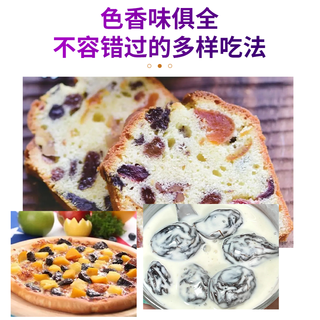 哆哆瞄 新疆西梅干无蔗糖无添加低脂孕妇零食 无核西梅干特产非乌梅便 秘