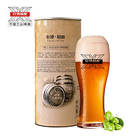 轩博 精酿啤酒 1000ml*1桶
