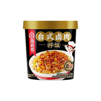 海底捞红烧牛肉风味拌饭 葱油拌饭 卤肉饭 方便速食方便米饭懒人食品 海底捞台式卤肉拌饭128g
