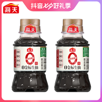 HaiTian 海天 零金标生抽 100ml*2瓶
